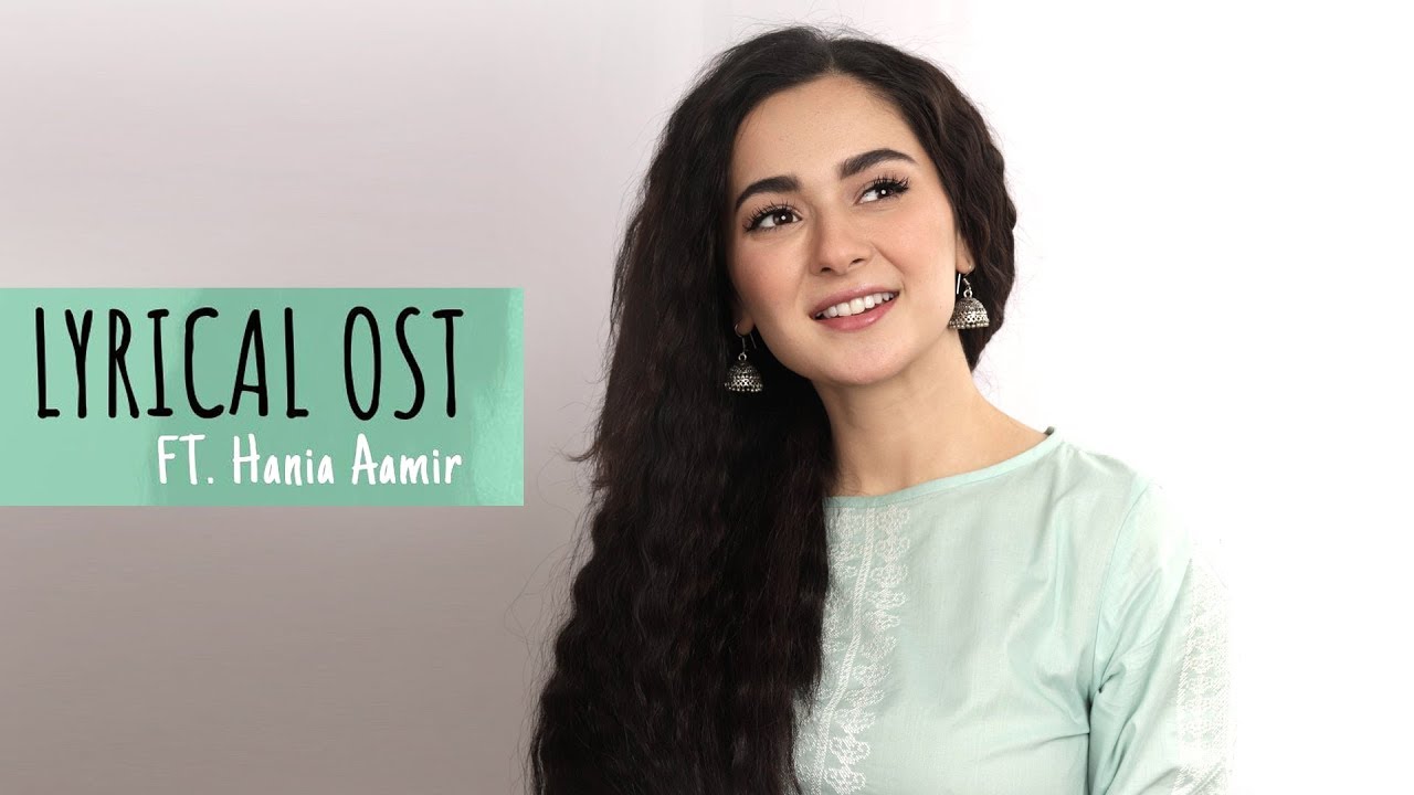 Anaa | Lyrical OST | Hania Aamir | HUM TV | HUM Spotlight