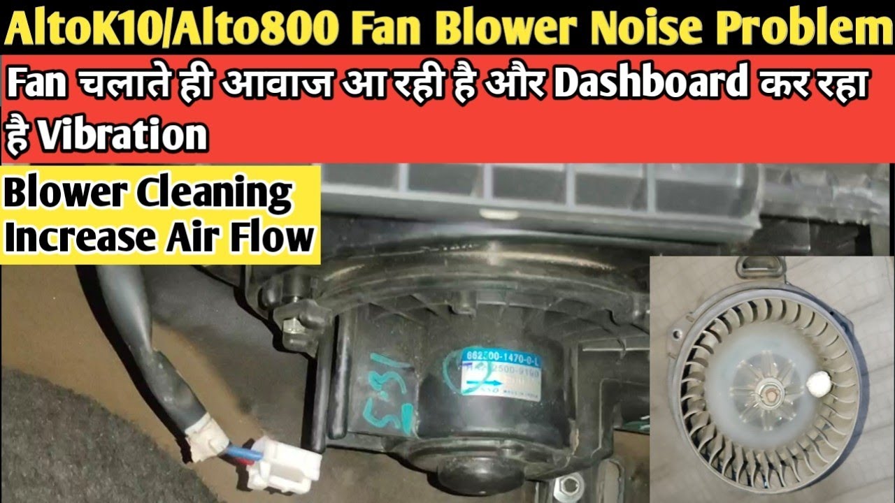 AltoK10/Alto800 Fan Blower Noise Problem || Alto Fan Sound Problem