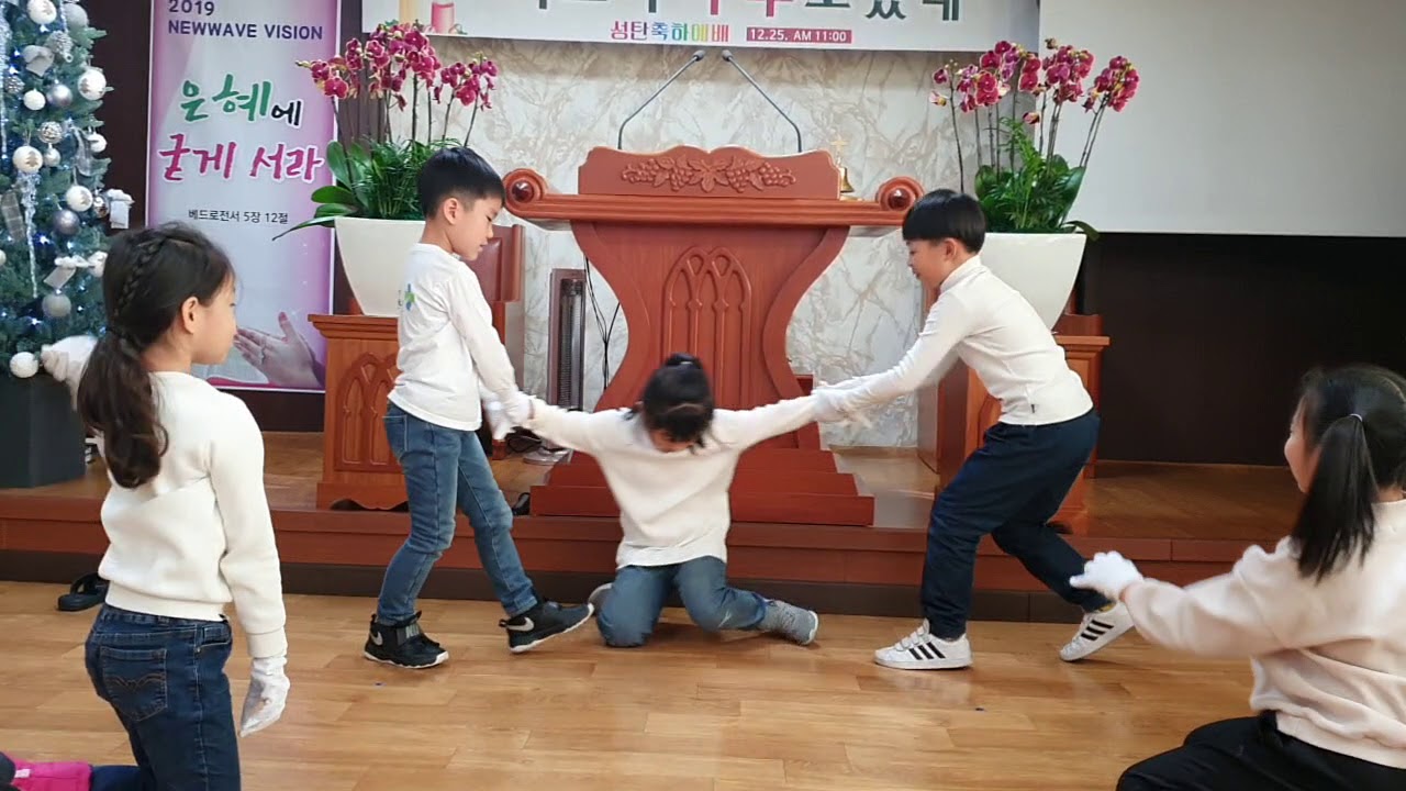 세상에서 가장귀한 이야기 어린이 성극