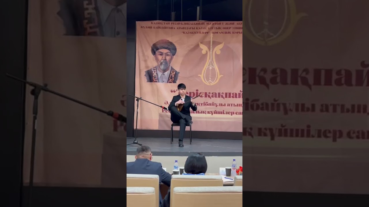 Әлшекей | Толқын