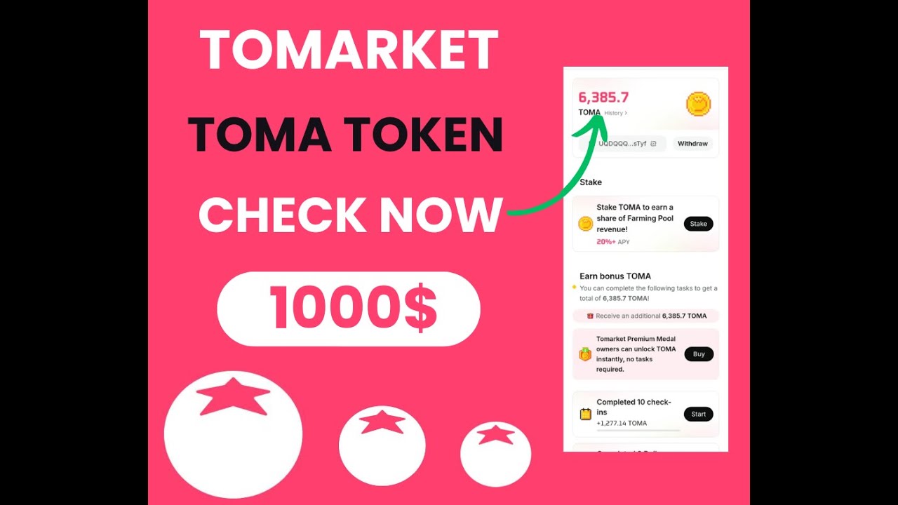 Tomarket 🍅 Token Receive And Withdraw || Toma Token Claim Process