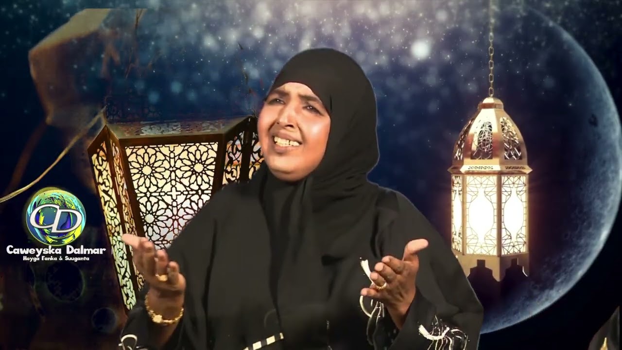 Qasiido | Bilaa Muusiga | Qofna Yaanu ka Badin | Ubax, Sahra, Juweriya & Faysa