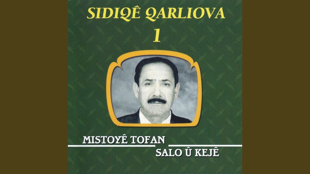 Şere Mihemedo