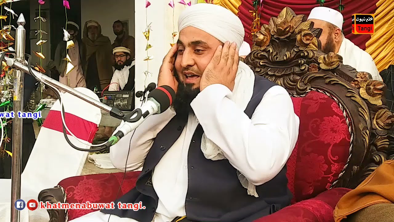 Mulana Mufti Roohullah Roohani Sahib Telawat مولانا مفتی روح اللہ روحانی صاحب تلاوت