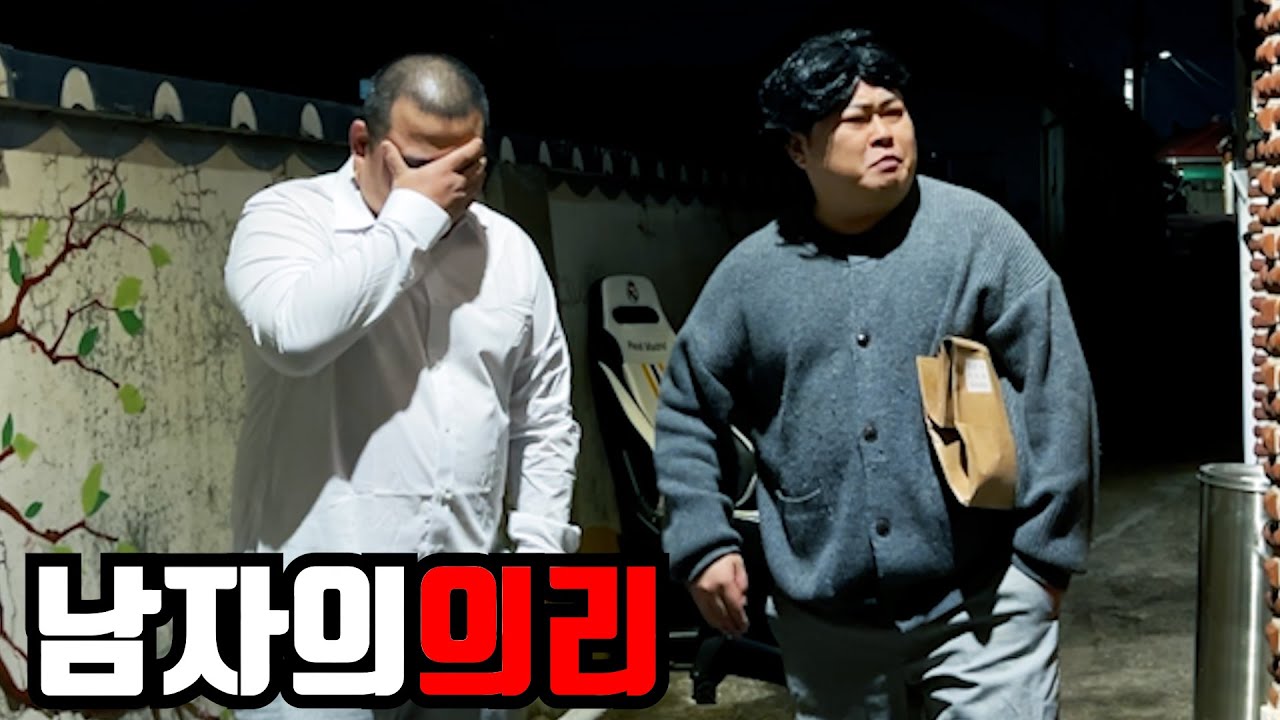 여자들이랑 놀기로 했는데 안보 내준다면 ㅋㅋㅋㅋㅋㅋ(feat. 배우 최수존)