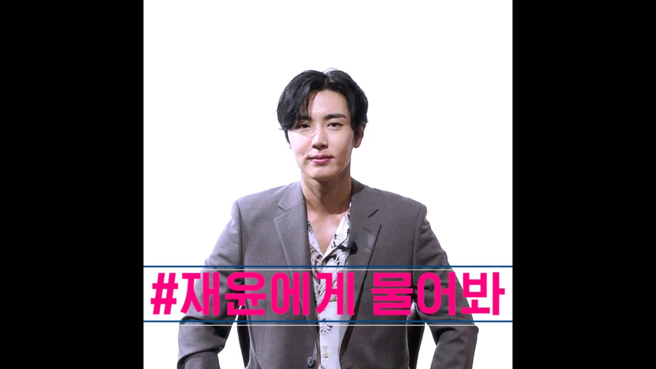 맨즈헬스 코리아 2월호 COVER MAN 'SF9 재윤이에게 물어봐'