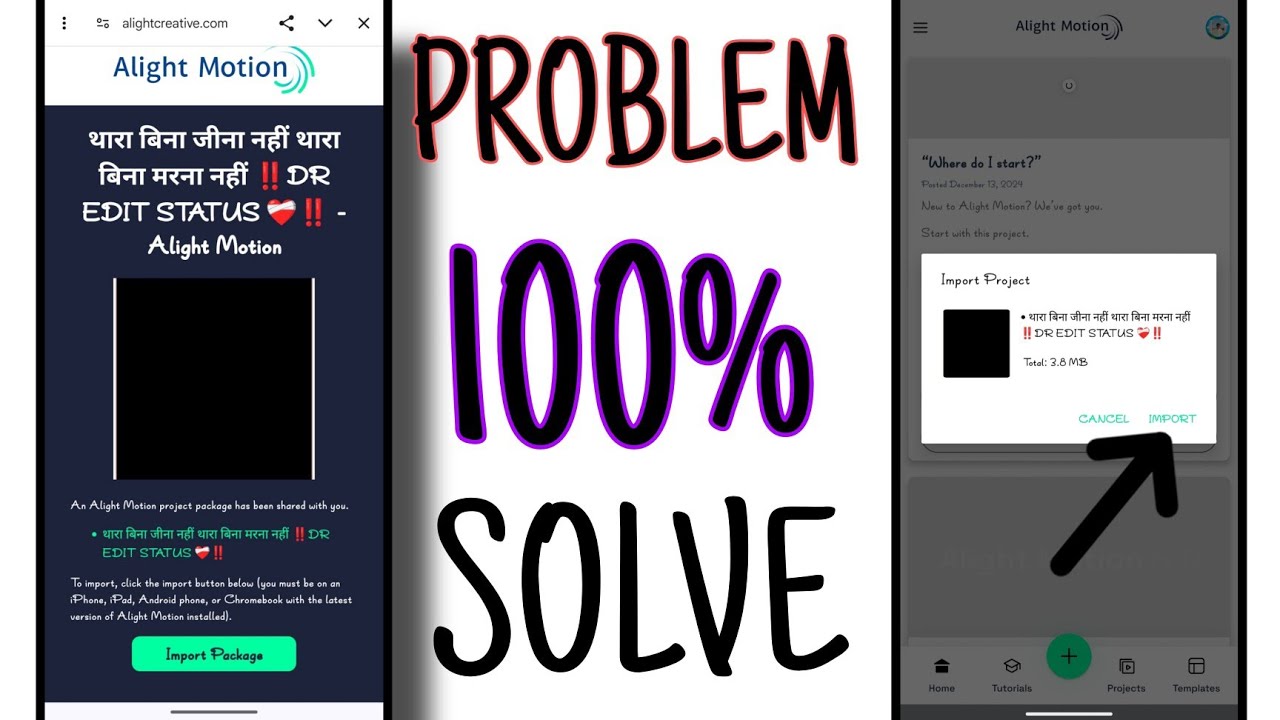 alight motion m problem 💯% solve #alightmotionproblem 🥺 एलाइट मोशन में इफेक्ट इंपोर्ट नहीं हो रही है