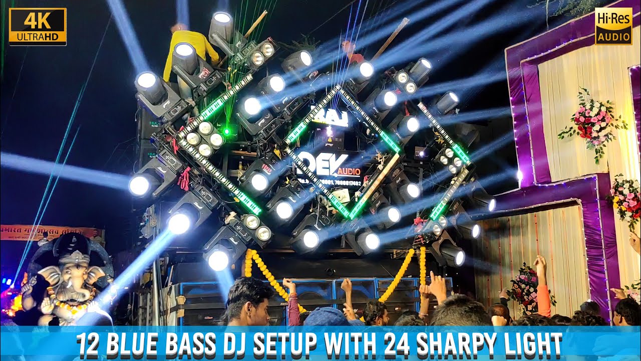 DJ DEV AUDIO | 12 Blue Bass Quality | HD Sound | CG04 LIVE