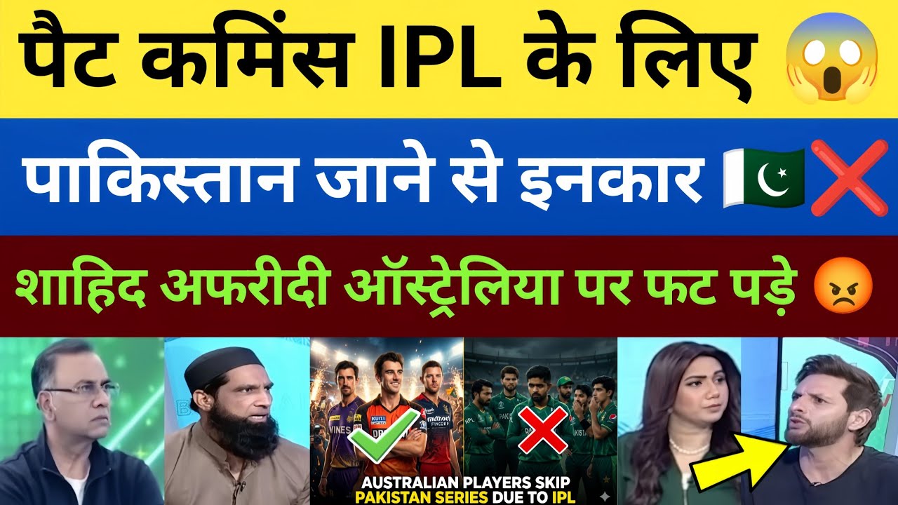 PAK media Shocked 😲 on Aus players Refuse to play PAK Series Due to IPL | PAK media reaction | IPL