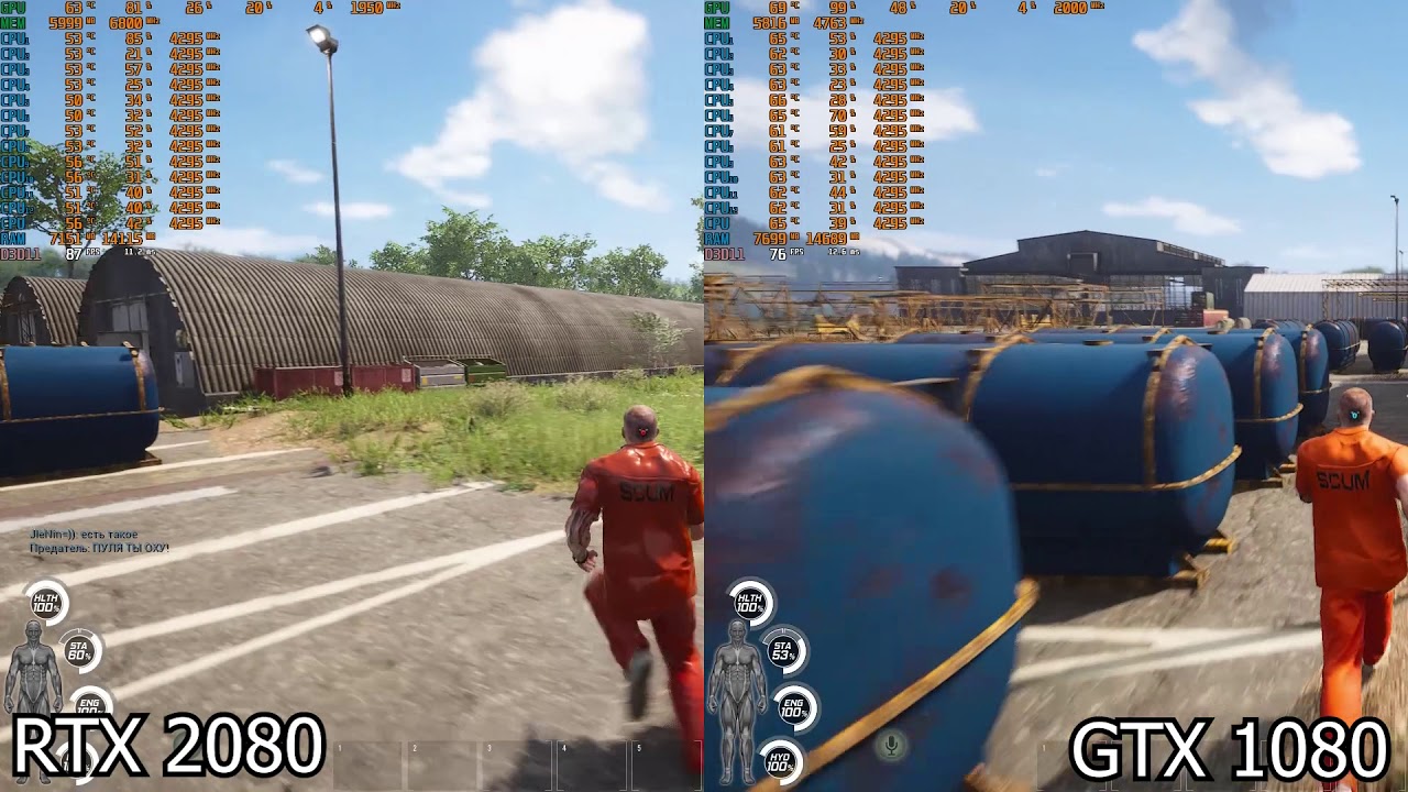 RTX 2080 vs GTX 1080 in Scum FPS test|ФПС тест в игре Скам: новая видеокарта 2080 против 1080