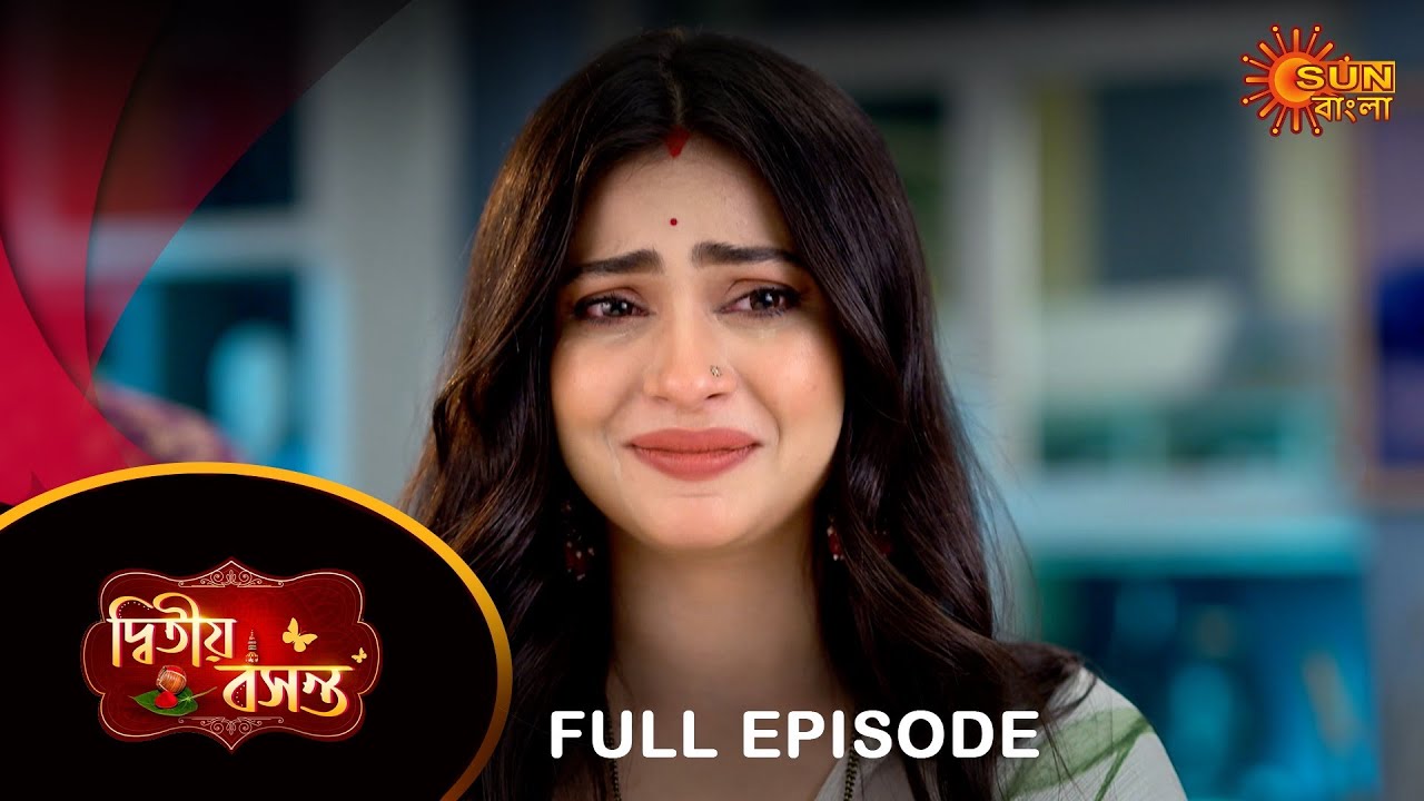 Dwitiyo Basanta - Full Episode | 29 Sep 2024 | Full Ep FREE on Sun NXT | Sun Bangla