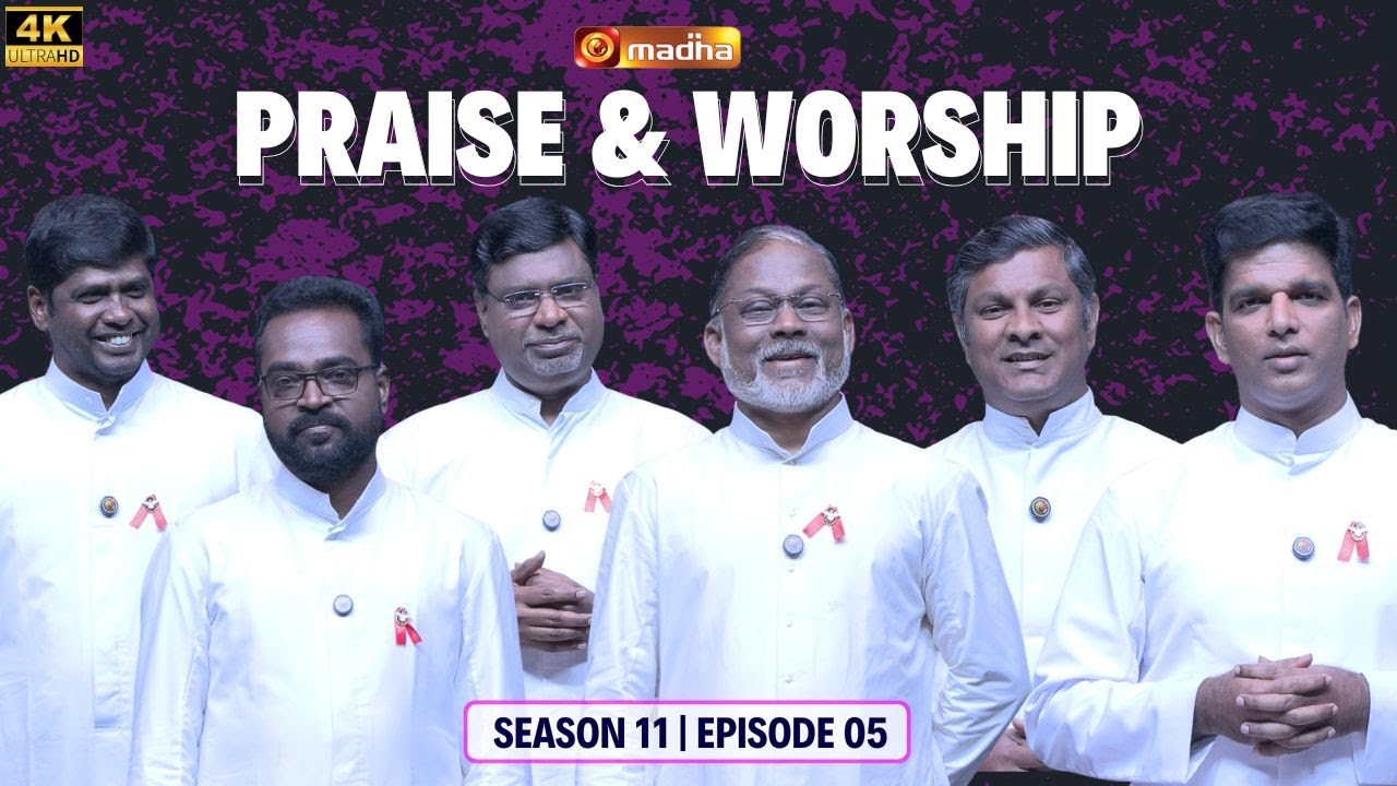 PRAISE AND WORSHIP | LENT SEASON - 2025 (05.04.2025) | EPISODE - 05 | MADHA TV