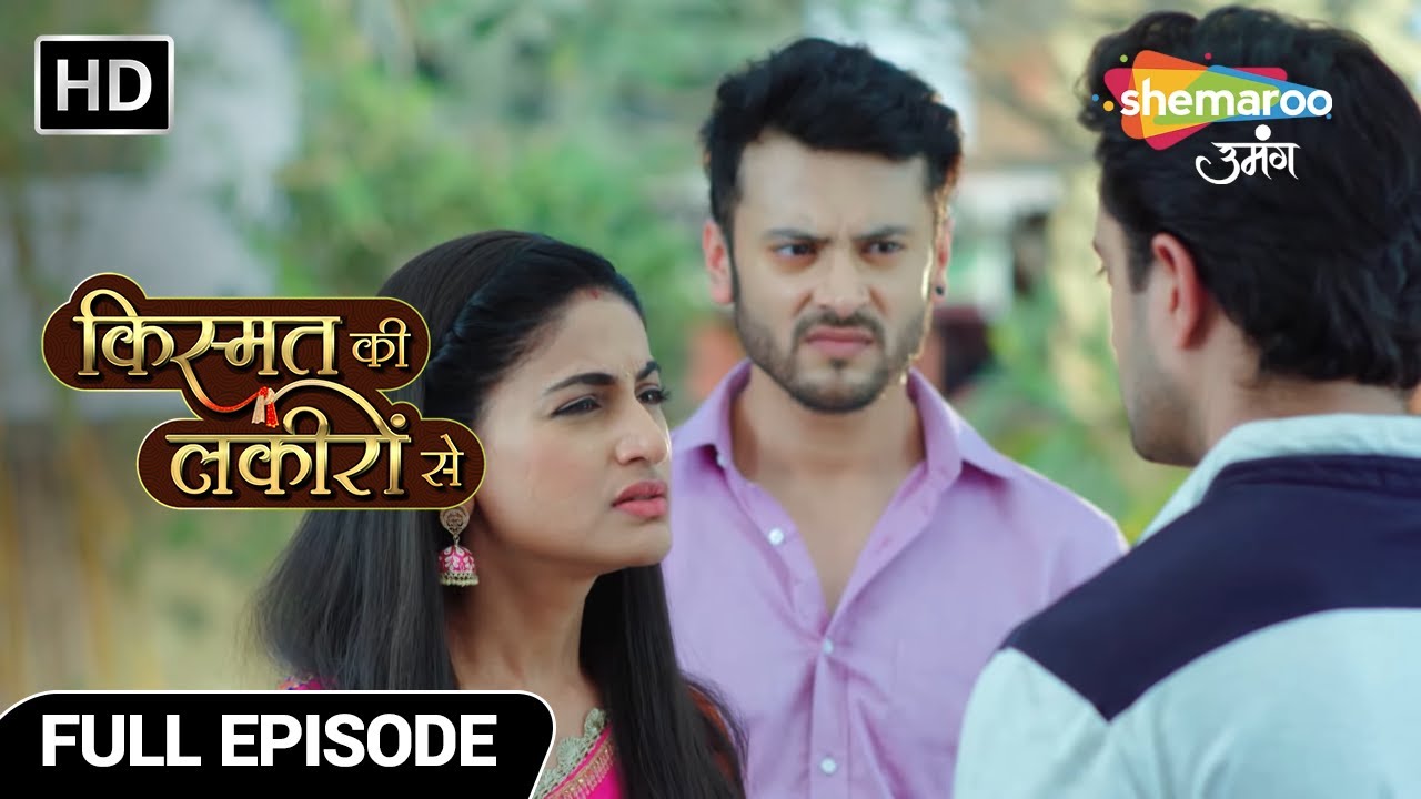 Kismat Ki Lakiron Se | Full Episode | Pura Ghar Abhay Ke Sach Se Pareshan | Hindi Drama Show |Ep 113