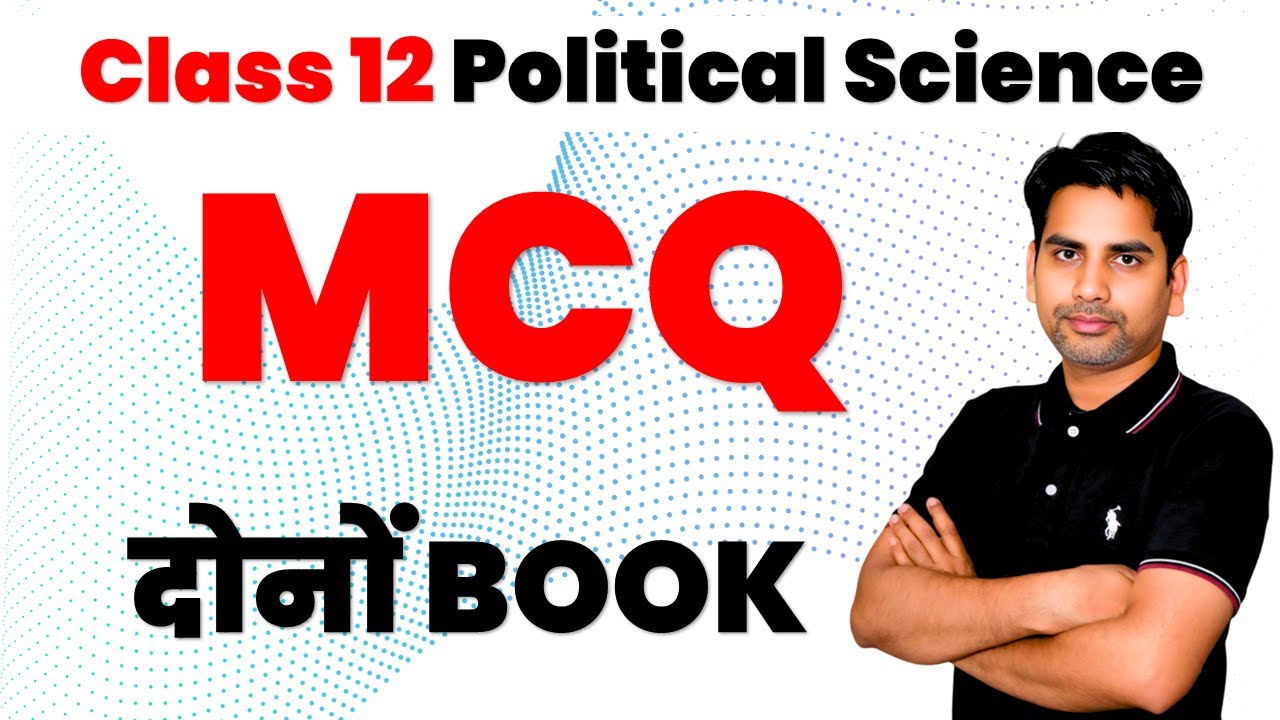 MCQ - Class 12 Political Science MCQ | Book 1 and book 2  | Board Exam 2025–26