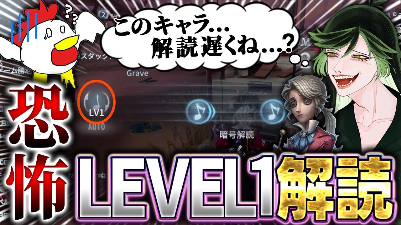 【もき視点】作曲家の性能を知らない男の末路がコチラ。【ウルトラ大根コラボ】-第五人格/IdentityV/配信切り抜き