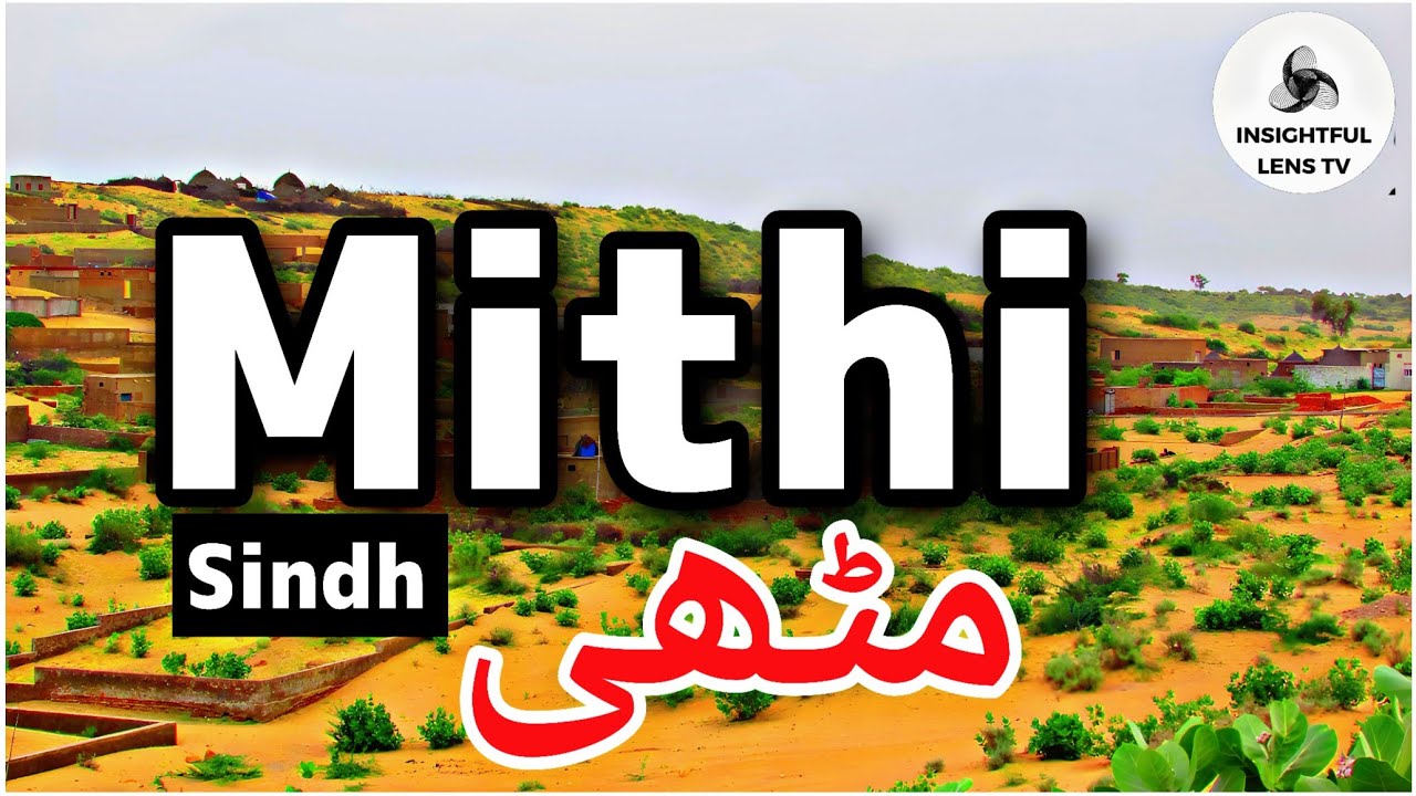 Mithi مٹھی City Tharparkar Sindh Pakistan | History & Documentary | Explained | InsightFulLensTv