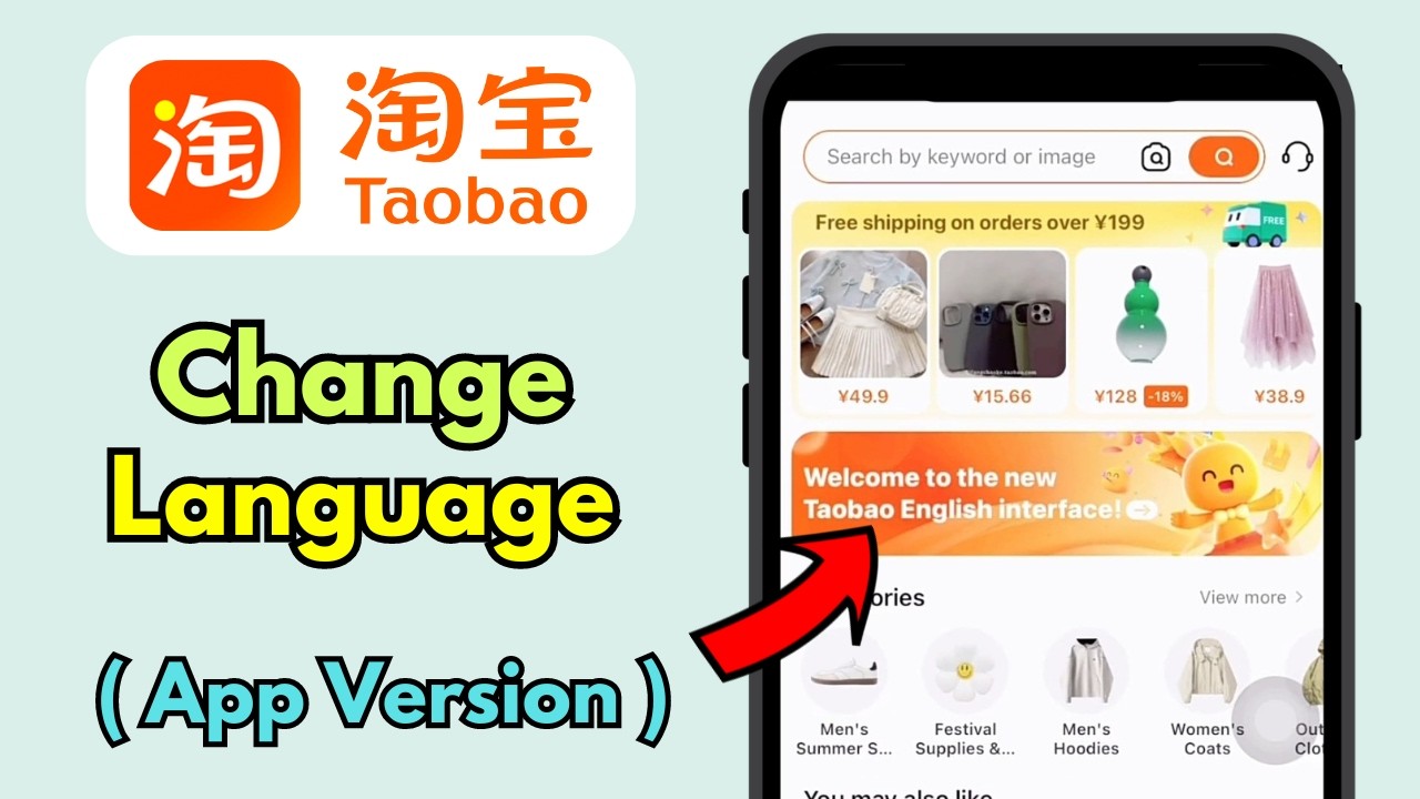 Изменить язык приложения Taobao с китайского на английский | Английская версия Taobao | Перевести...