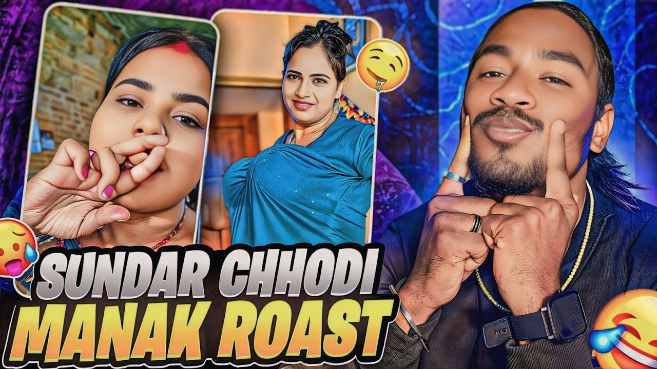 Sundar Sundar Chhodi Manak Roast !! Nagpuri Roaster 😂