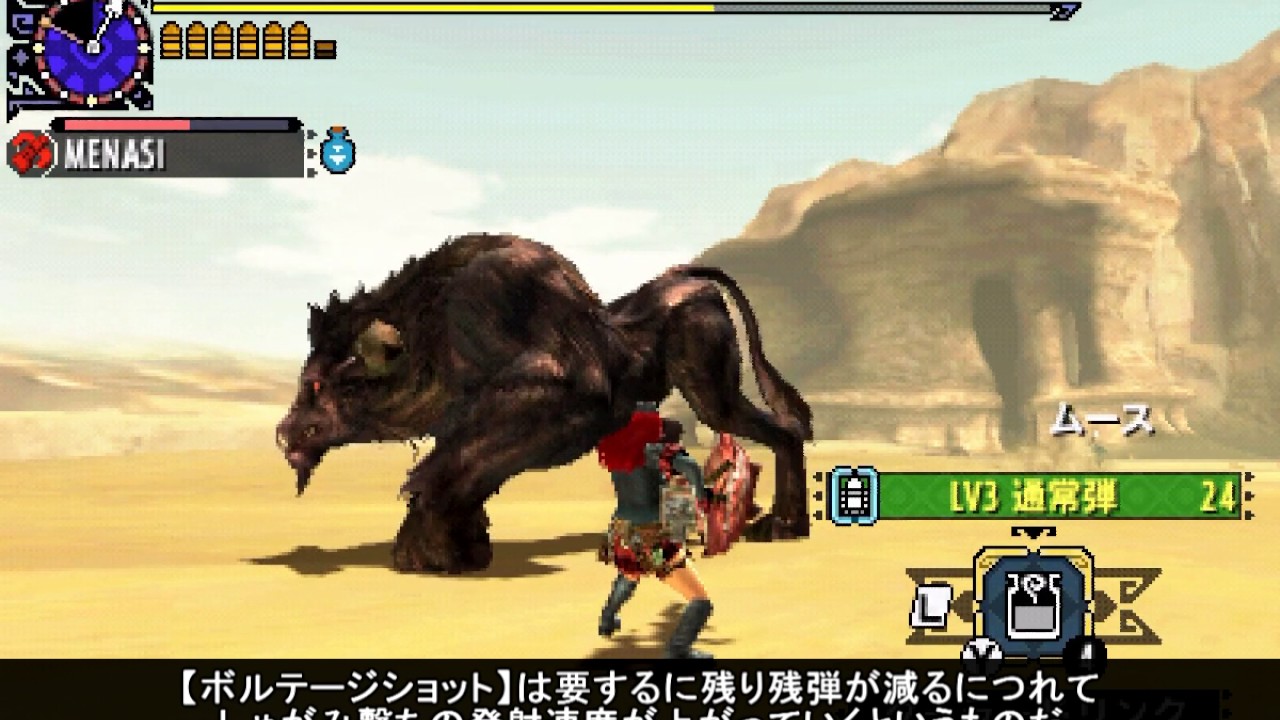 【MHXX】今日から使える！ 狩りに生きる風 ブレイヴヘビィボウガン特集 その1 モンスターハンターダブルクロス