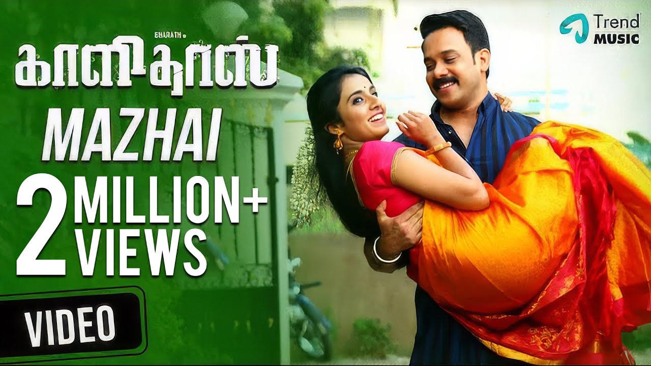Mazhai Video Song | Kaalidas Movie | Bharath | Ann Sheetal | Vishal Chandrasekhar | Sudha Ragunathan