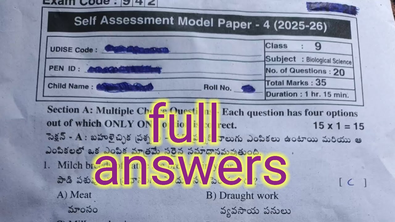 9th class biology 💯self assessment model paper 4 exam real question paper with full answer key