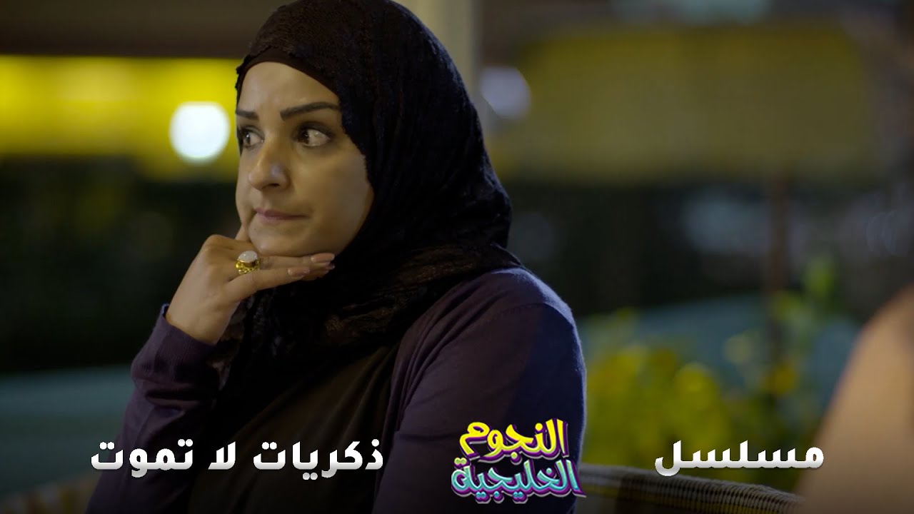 تحاول تحرج زوجة اخوها بس ما قدرت لها و هي يلي انحرجت..زبيجة وين ما تروح تساوي مشاكل مع زوجها