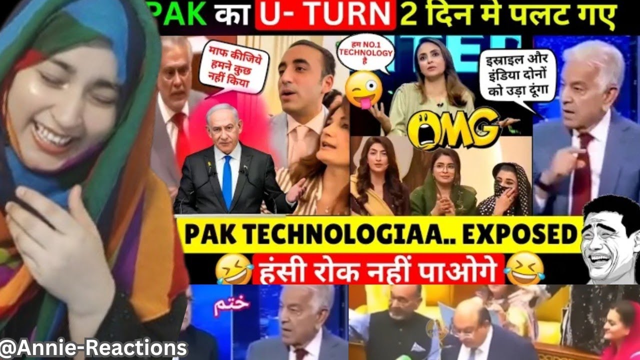 Reacts To 🤣 PAK U-TURN AFTER PAKISTAN TECHNOLOGY EXPOSED FUNNY 😂 NOT TO LAUGH TRY🤪 | Annie-reactions