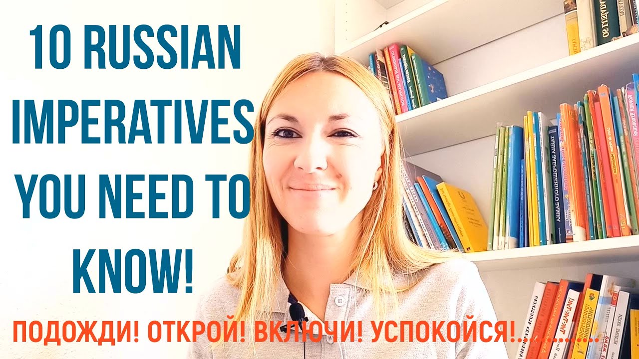 10 RUSSIAN IMPERATIVES YOU NEED TO KNOW
