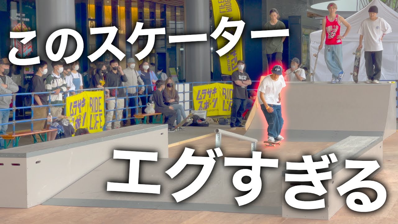 トレフリップを極めたスケーターの限界突破トリックがエグすぎてひいたww