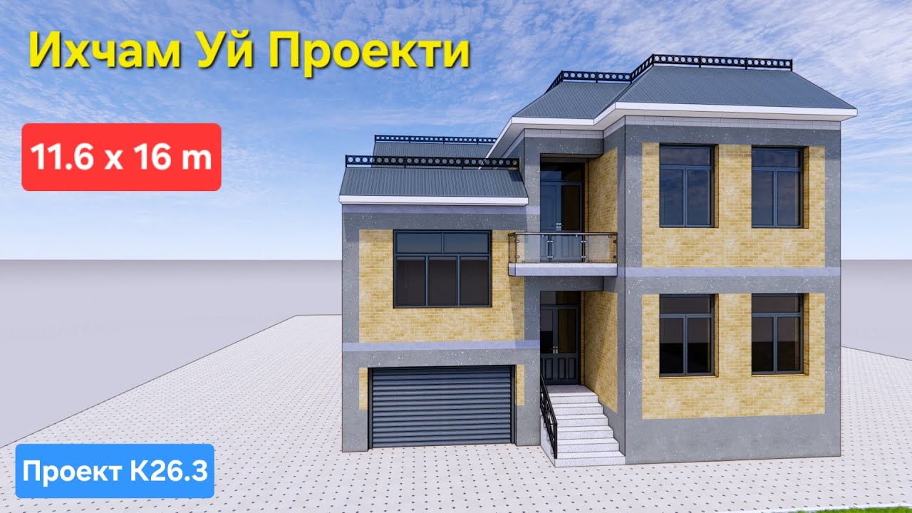 3 Сотих Ерга 11.6 х16 метр 2 Этажли 7 Хонали Уй Проекти