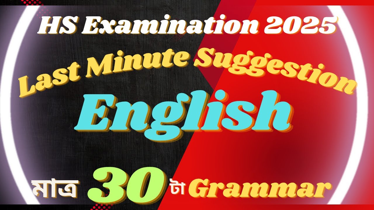 HS English Last Minute Suggestion 💥, HS Grammar Suggestion 💥, HS 2025 Suggestion 💥,