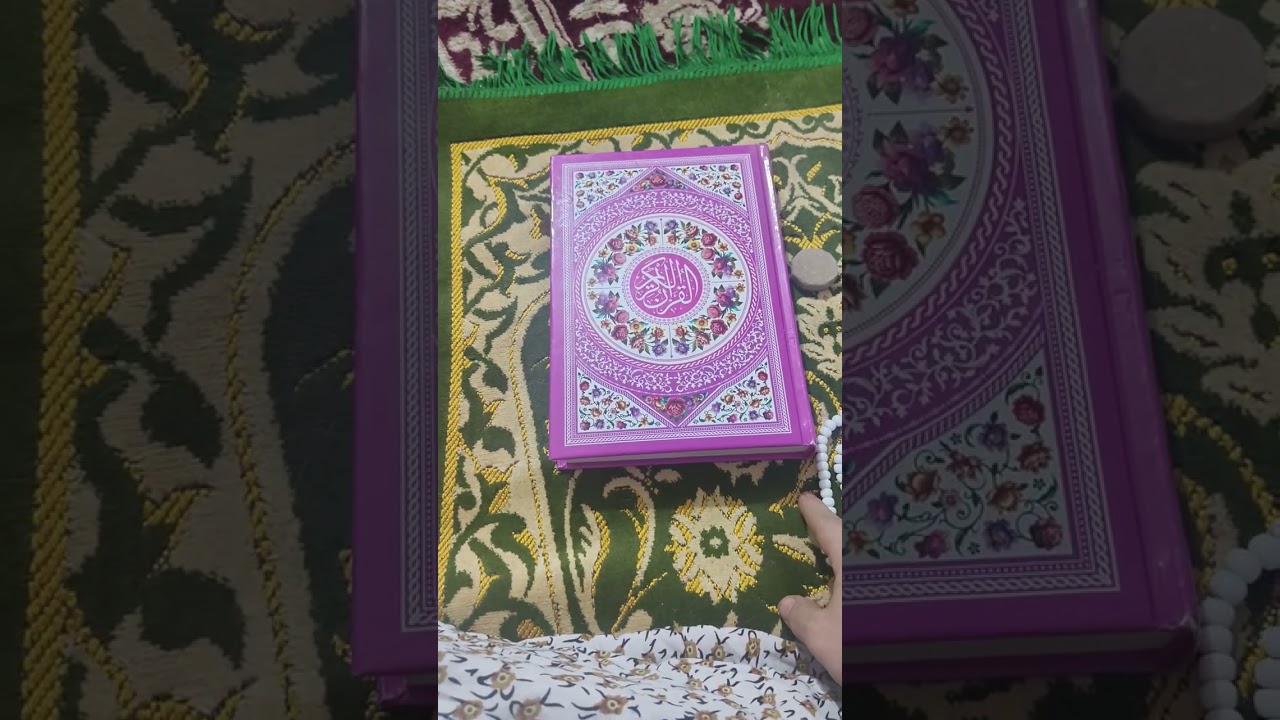 فظل التوكل واليقين بالله العلي العظيم