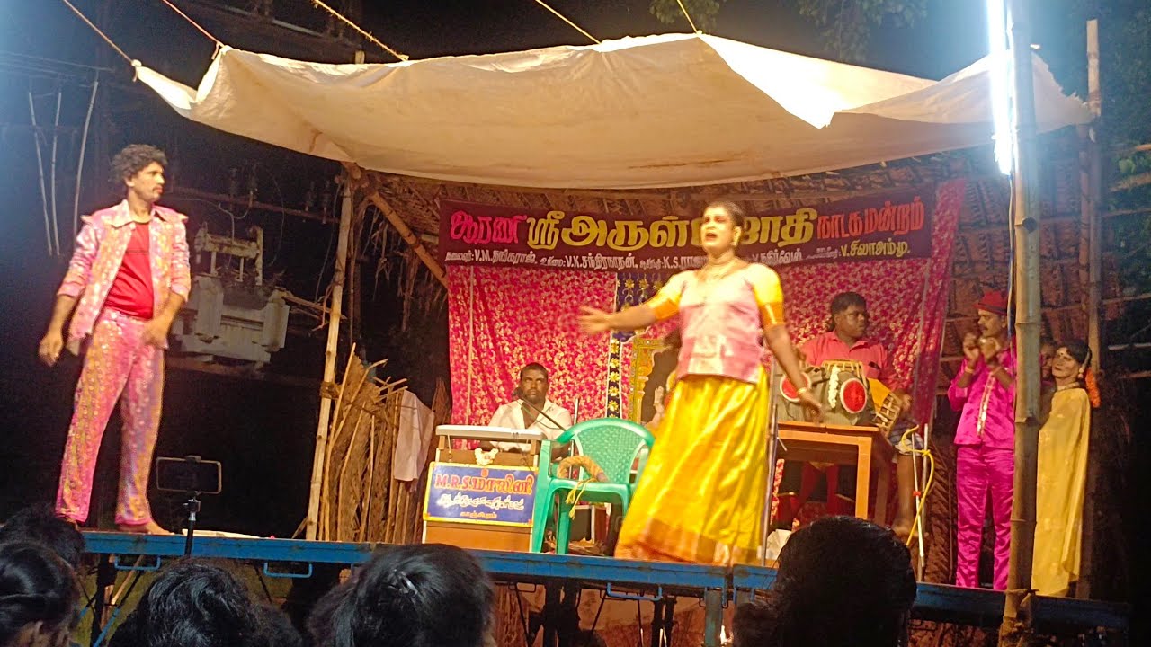 Sri Aruljothi  Nadaga Mandram, ARANI #viralvideo#trending #arani #thiruvannamalai #trendingvideo 