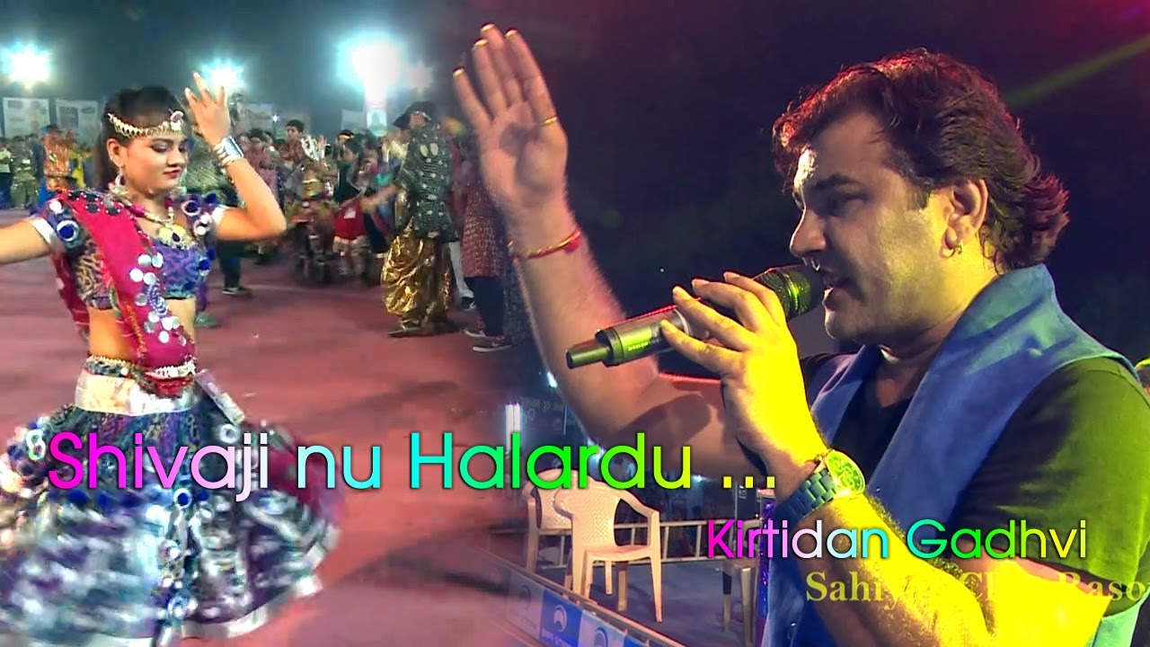 Shivaji nu Halardu |Kirtidan Gadhvi Single Live