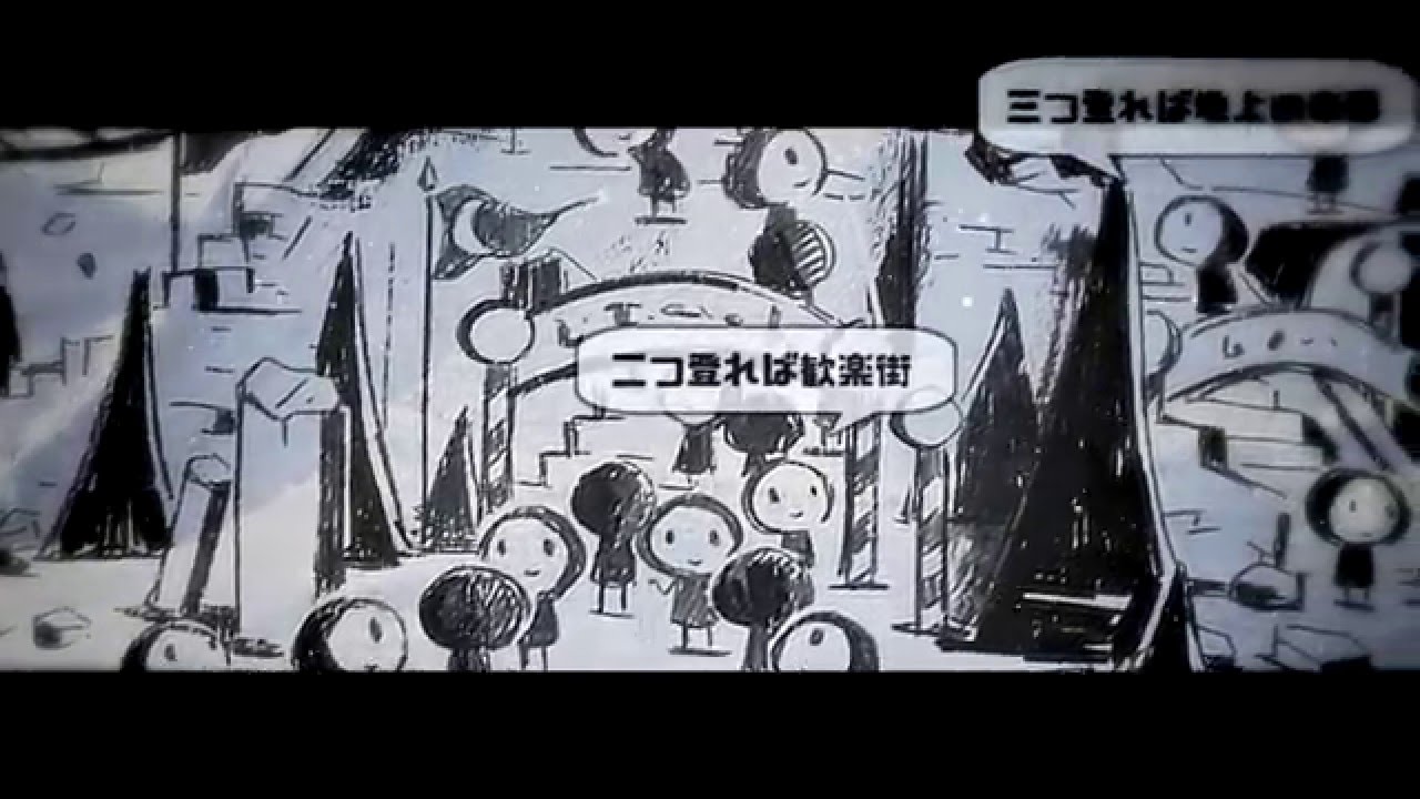 ✿きくおはな「 のぼれ！すすめ！高い塔」 MV