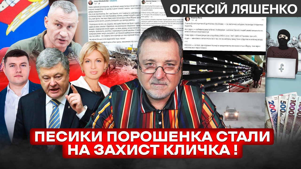 Переговори в Женеві, ньюанси. Береза спалився він з росіянами. Цинічність рошенківців нище дна