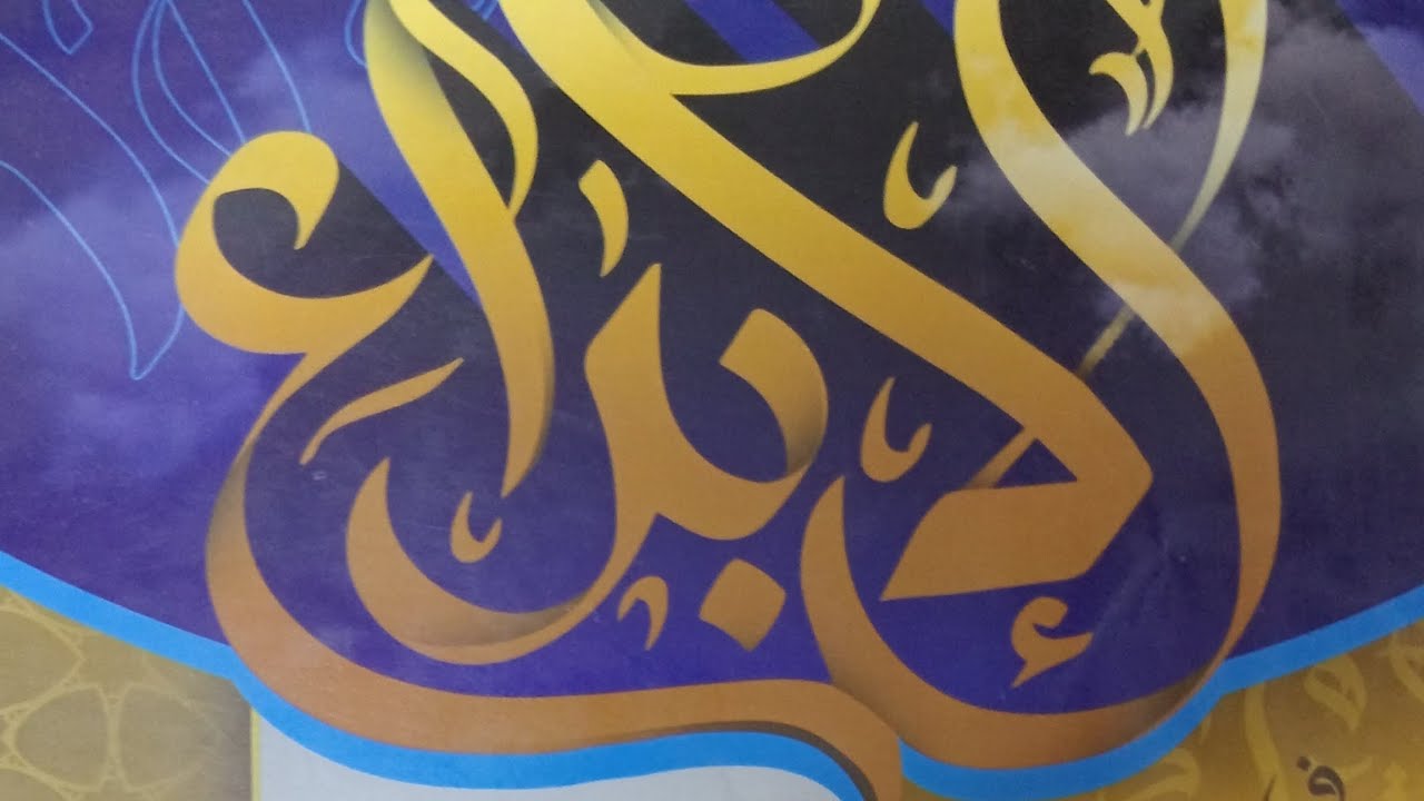 حل المشتقات من كتاب الإبداع مراجعة نهائية للصف الثالث الثانوي ٢٠٢٤