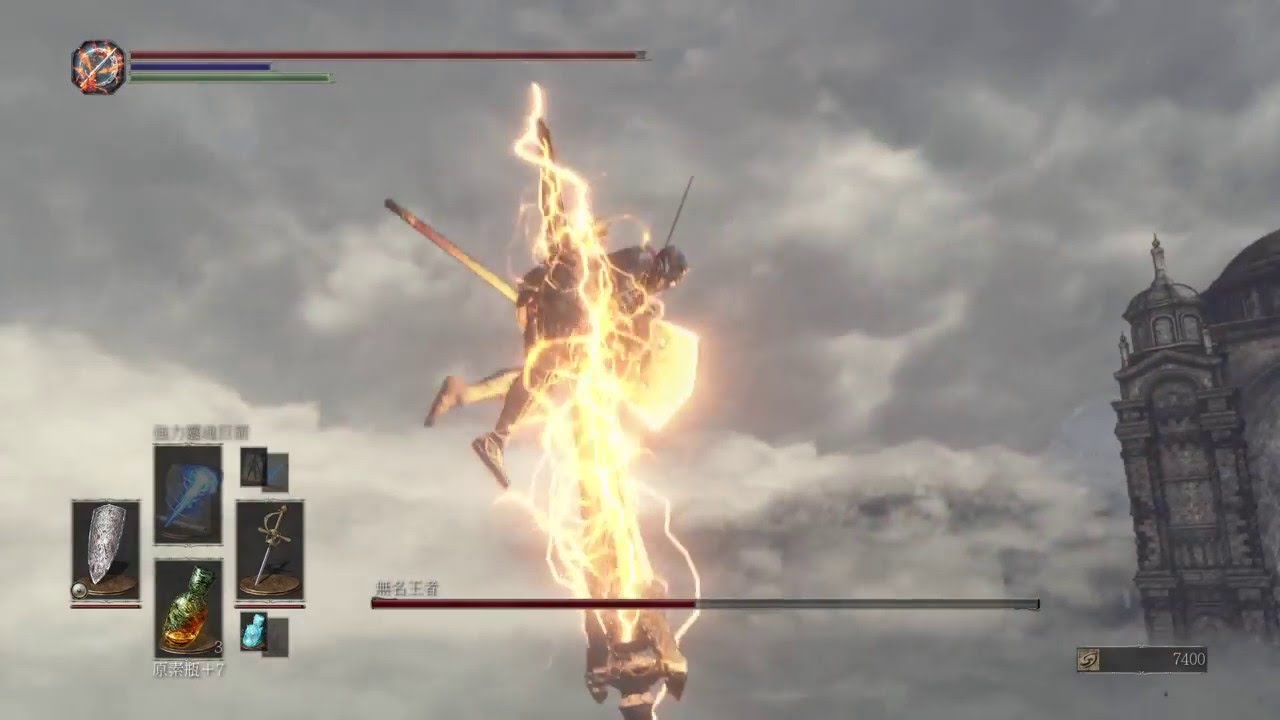 DARK SOULS&trade; III　猥瑣流　弓箭射無名王者