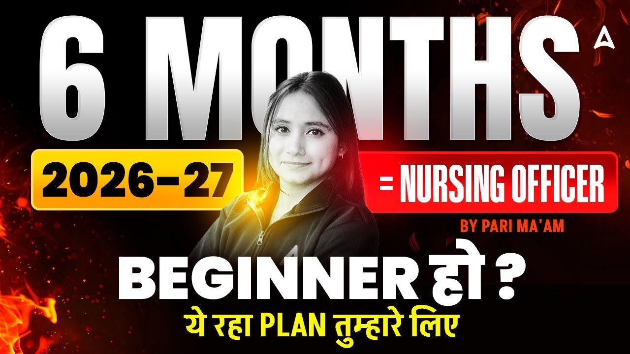 How to Prepare for Nursing Officer Exam | 6 Months Study Plan for Nursing Officer 2026-27 | #Nursing