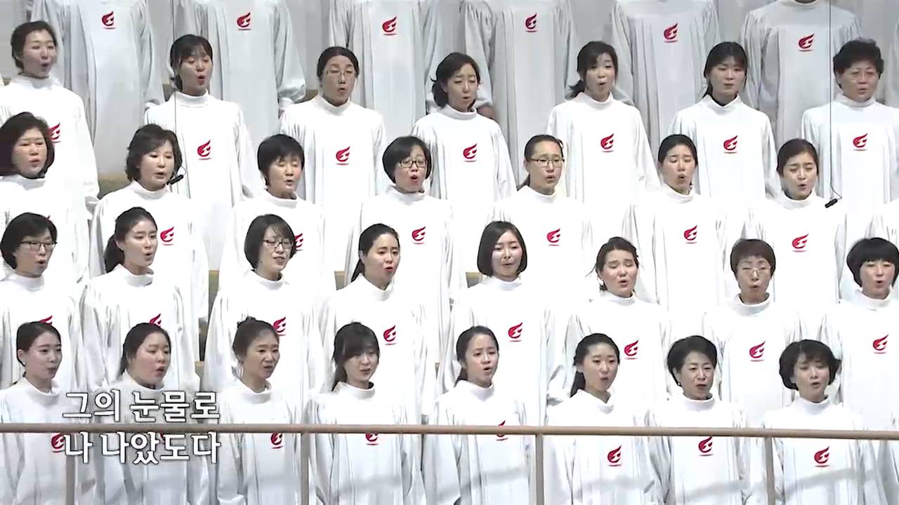 그가-호산나찬양대