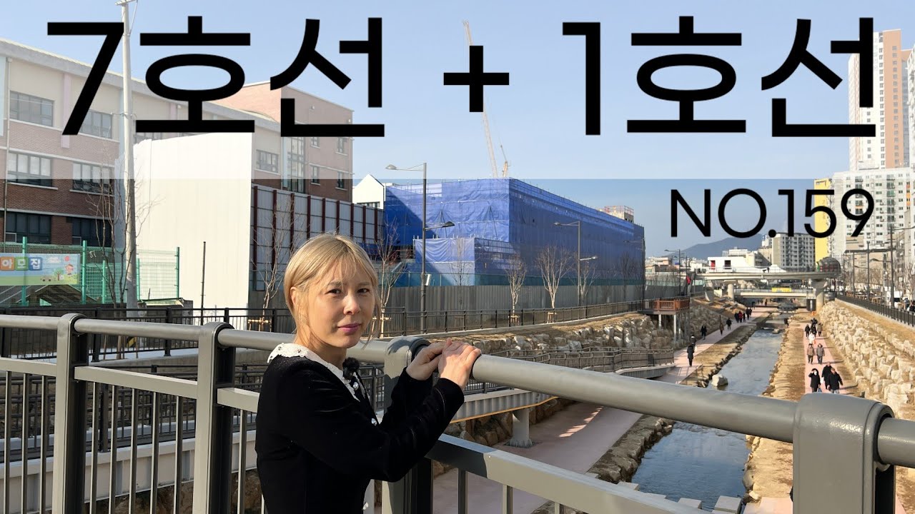 인천 부평구 상권 최상, 교통 최상, 도심 속 산책로도 있다 [NO.159] #인천빌라매매 #계양구빌라매매 #부평구빌라
