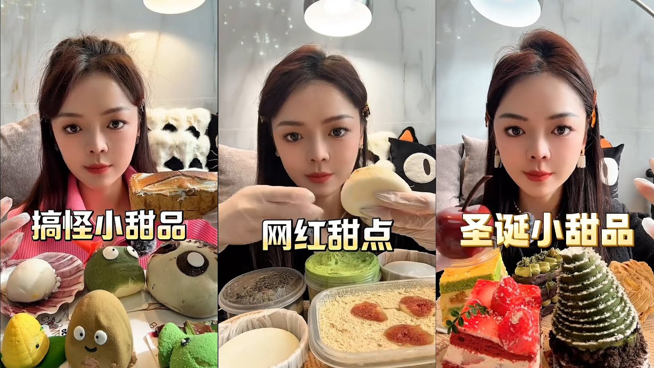 ෆ Sweets Desserts ෆ 🧁Cake | Eating Show |Mukbang Asmr |달콤한 디저트 케이크 먹방