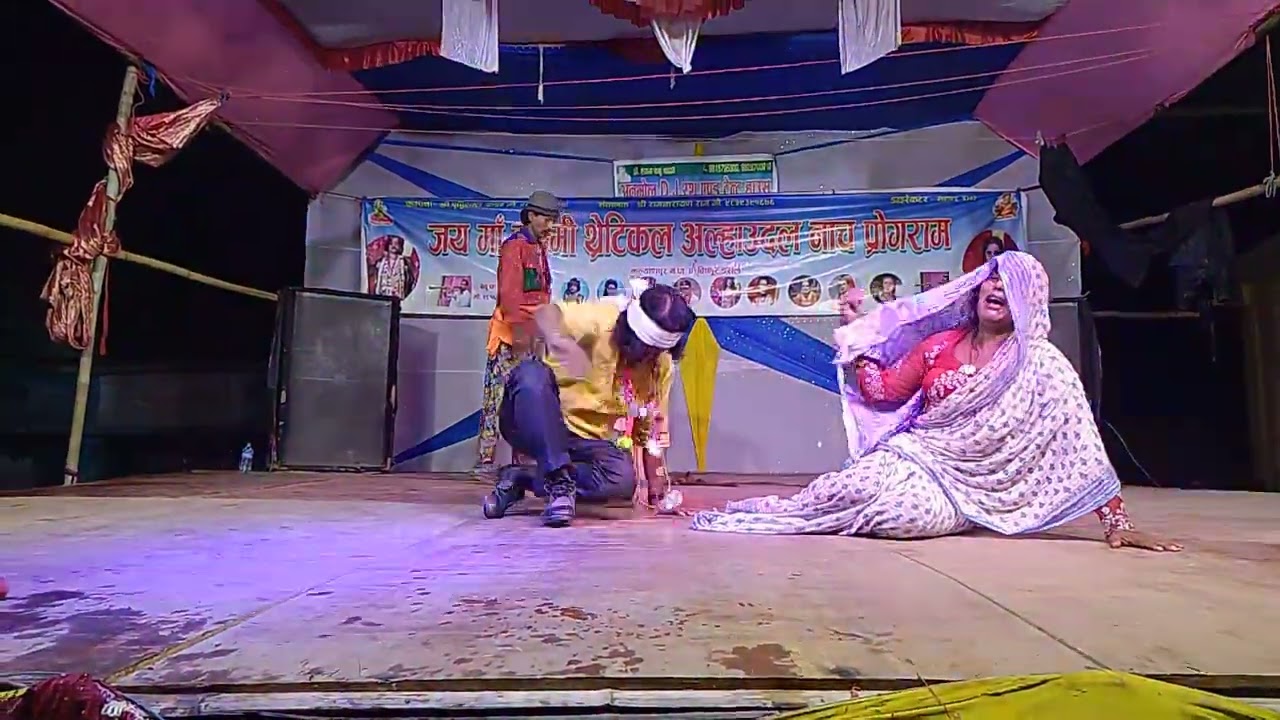 Alha Rudal - Dhalka ghar Bhag 1 - Alha udal program - dhalka gar Nach program alha udhal
