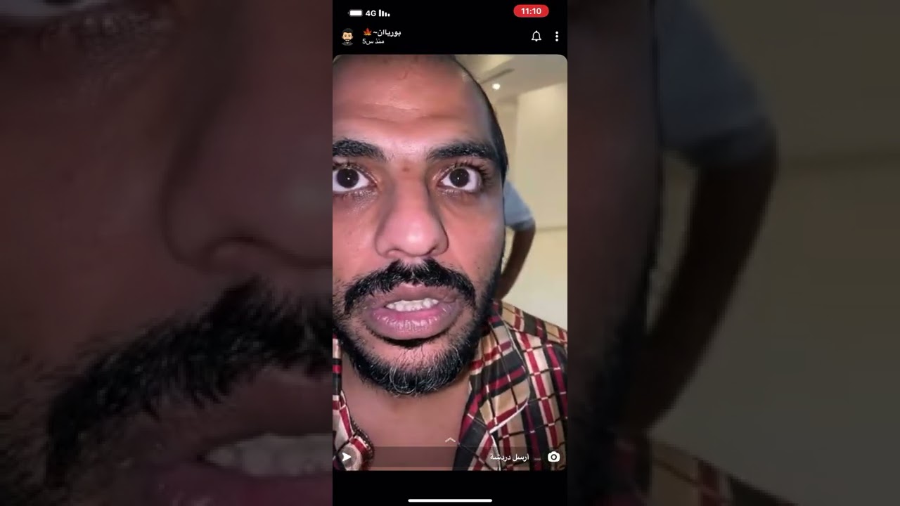 بص ياباشا😂😂