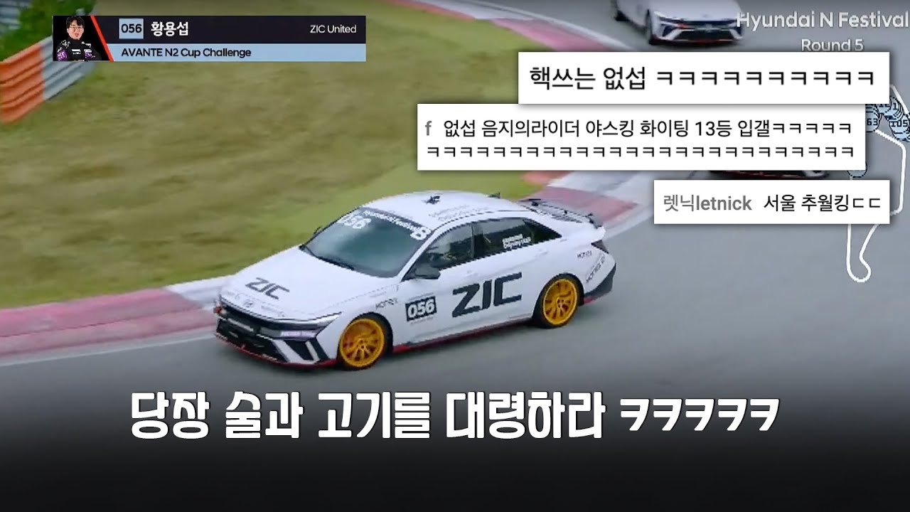 저점 매수 레이서의 반등 열차 출발합니다