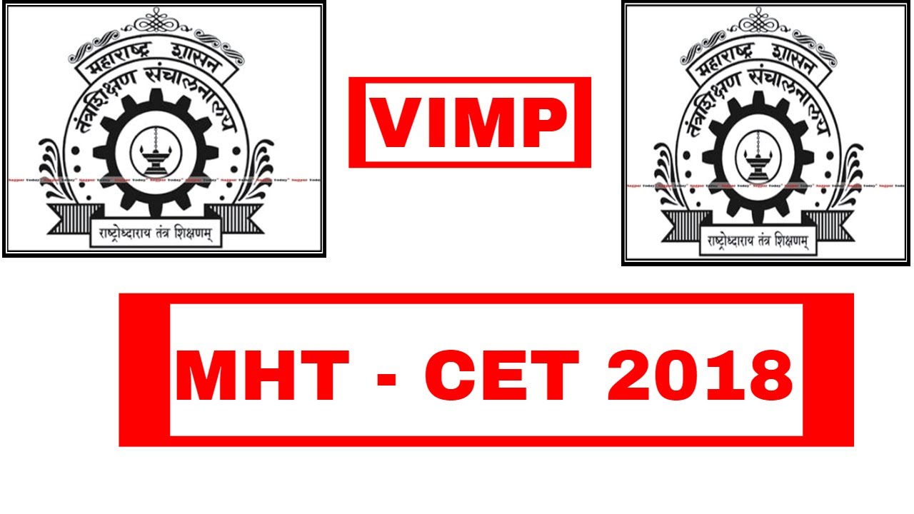 MHT CET 2018 NOTIFICATION