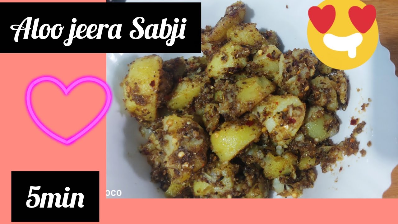 जीरा आलू  की मज़ेदार और चट पटी सब्जी| Jeera Aloo ki recipe I Spicy Jeera Aloo | Easy Aloo Recipe🥰