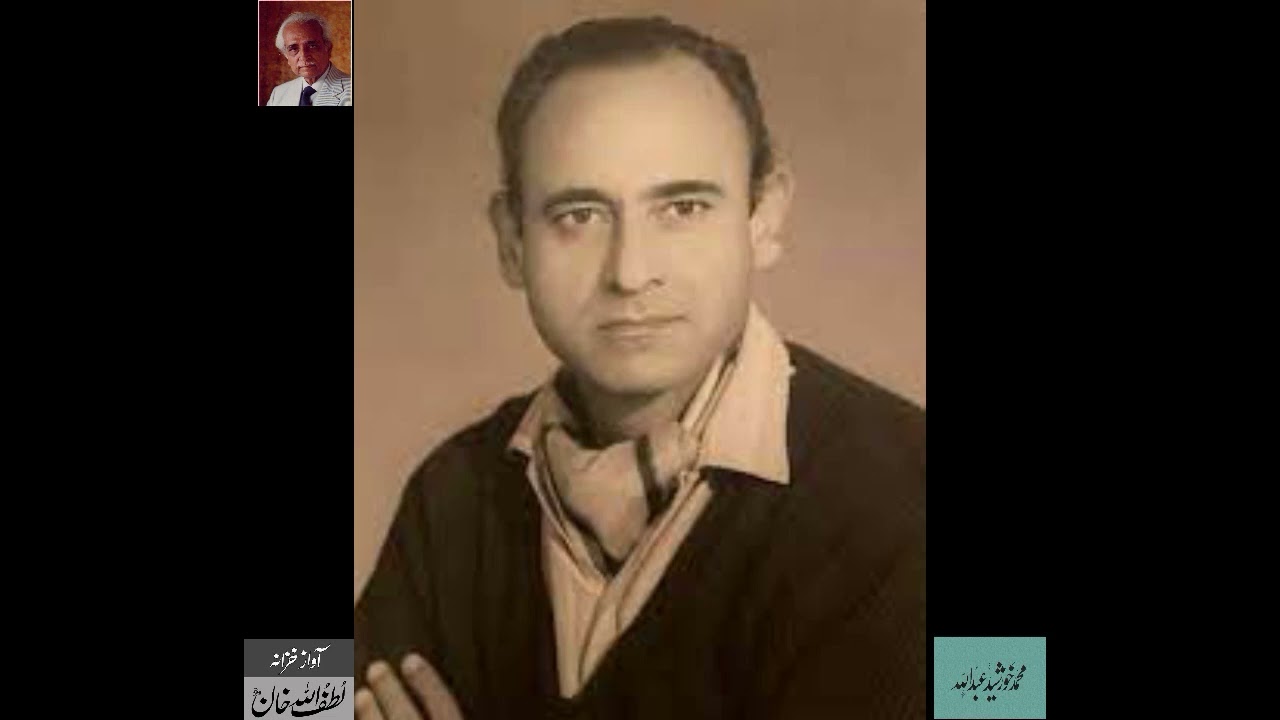 Radio Drama from Karachi “ Ik moamma hai samajhnay ka ” (29) - From Audio Archives of Lutfullah Khan