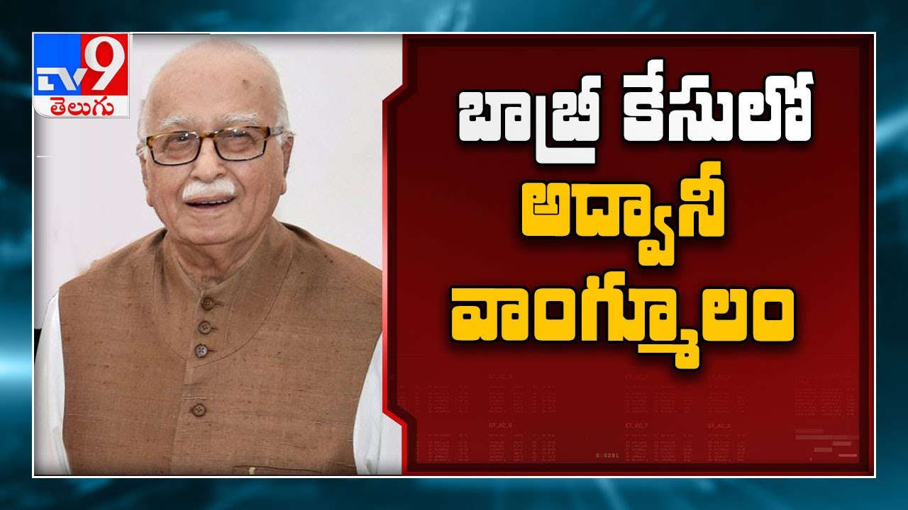Babri demolition case : Murli Manohar Joshi deposes before court via video - TV9