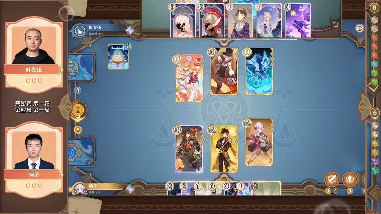 响子 vs 叶叁伍 | Fonta Cup S5 Breakthrough Stage Round 1 | Genshin TCG Tournament